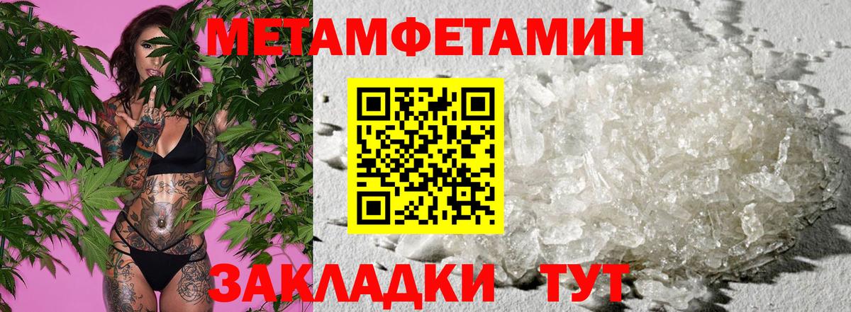 Амфетамин 97%  АМФ  Самара  Amphetamine  Вход с VPN 
