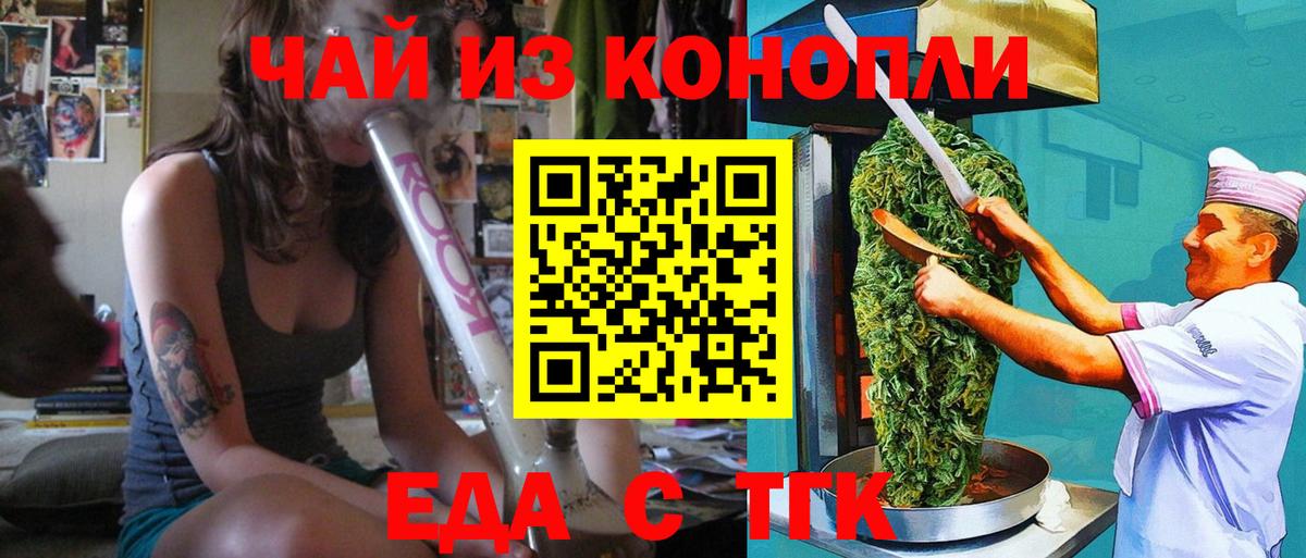 Самара  Canna-Cookies марихуана  Вход с VPN 