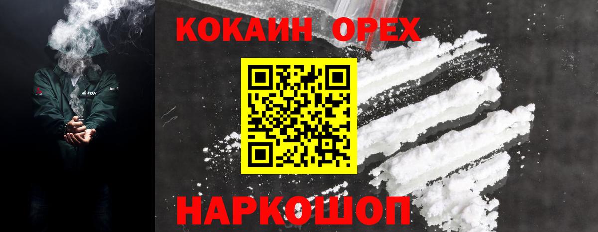 COCAIN Боливия Самара