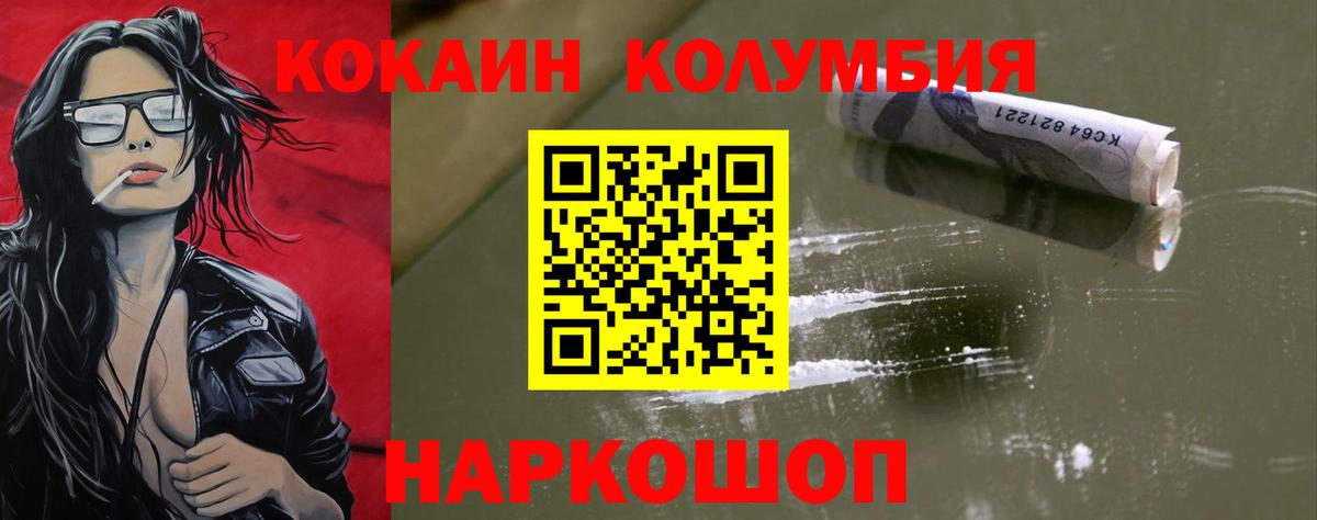 Cocaine  Вход с VPN  Самара  Cocaine 99%  Cocaine 98% 