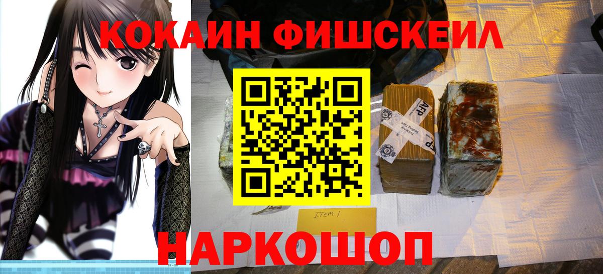Alpha-PVP Самара