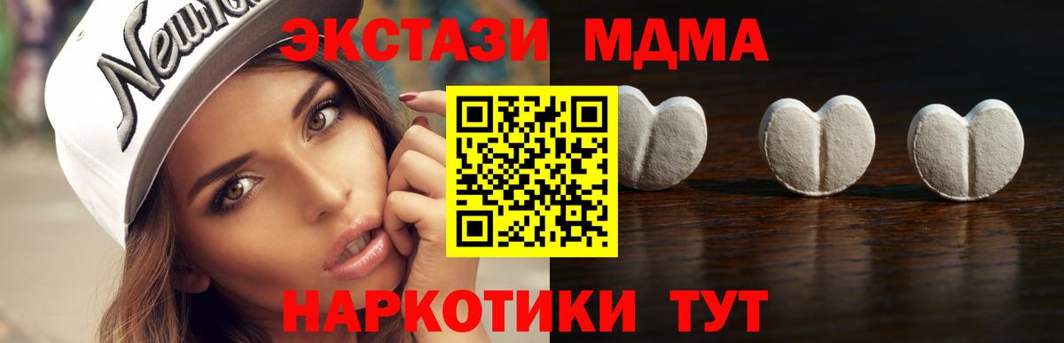 Самара  Ecstasy 250 мг  ЭКСТАЗИ  Вход с VPN  Ecstasy 280мг 