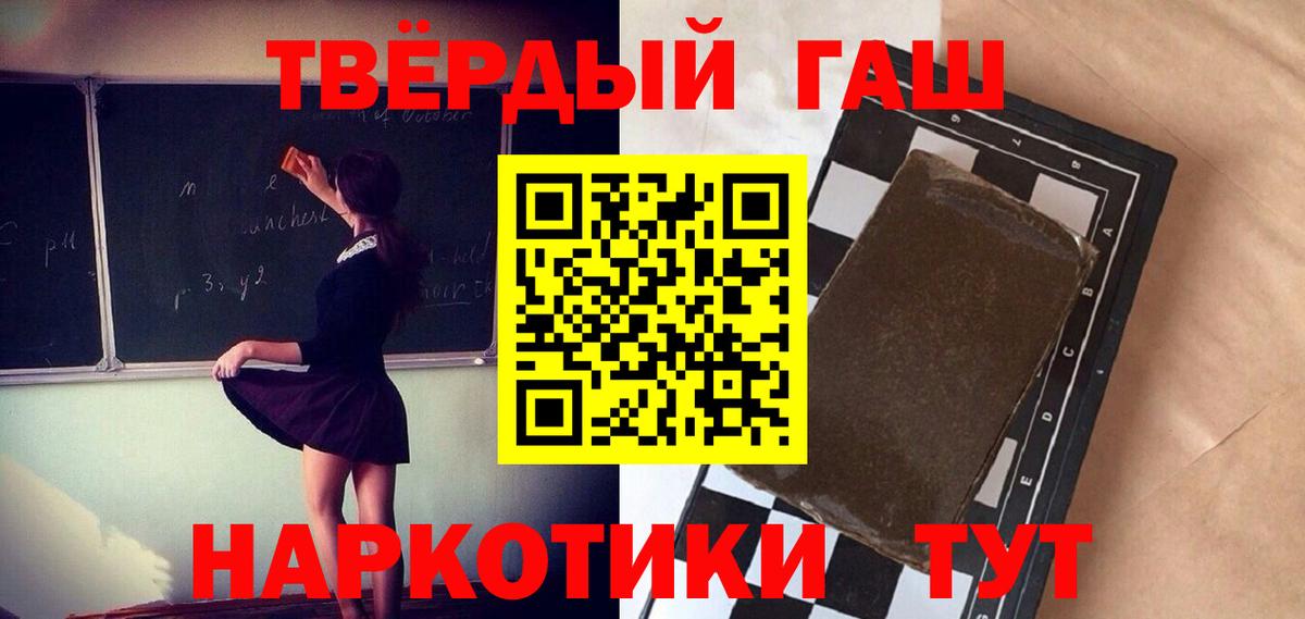 Гашиш ice o lator Самара