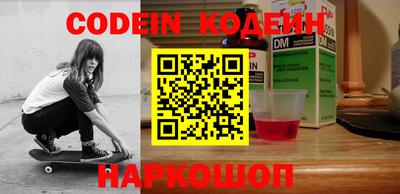 MESCALINE Рузаевка