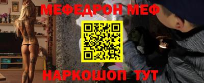 винт Рыбинск