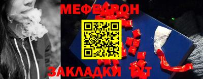MESCALINE Рузаевка