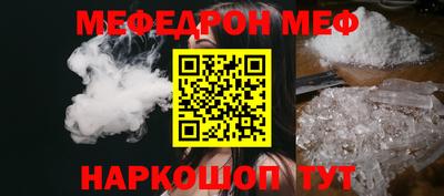 MESCALINE Рузаевка