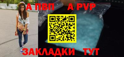 MESCALINE Рузаевка