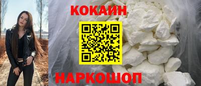 MESCALINE Рузаевка