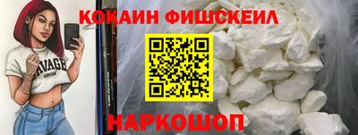 MESCALINE Рузаевка