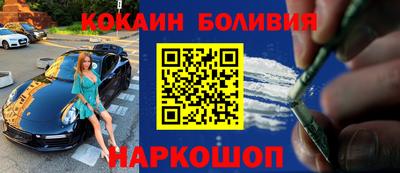 винт Рыбинск