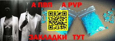 винт Рыбинск