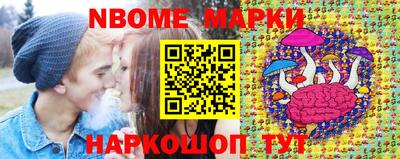 винт Рыбинск