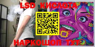 MESCALINE Рузаевка