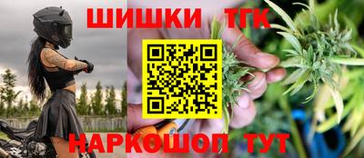 MESCALINE Рузаевка