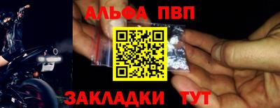 винт Рыбинск