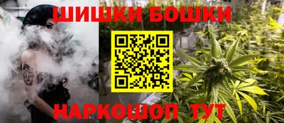 винт Рыбинск