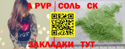 марихуана Рязань