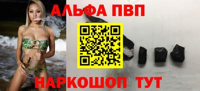 винт Рыбинск