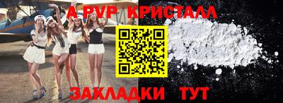 MESCALINE Рузаевка