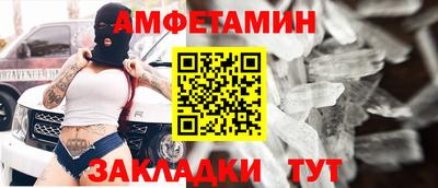 винт Рыбинск