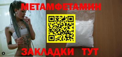 винт Рыбинск