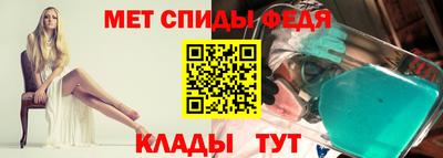 винт Рыбинск