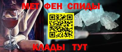 винт Рыбинск