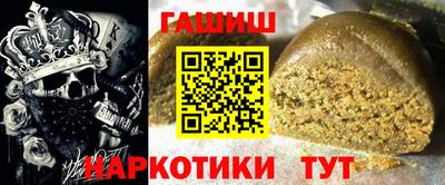 марихуана Рязань