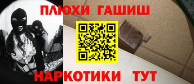 винт Рыбинск