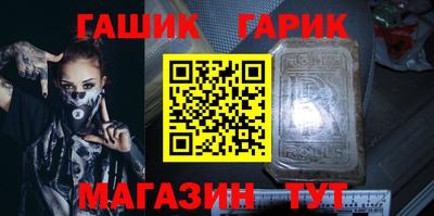винт Рыбинск