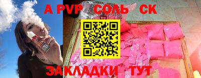 винт Рыбинск