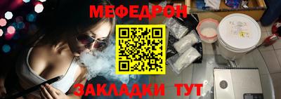 MESCALINE Рузаевка