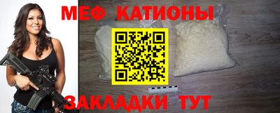 MESCALINE Рузаевка