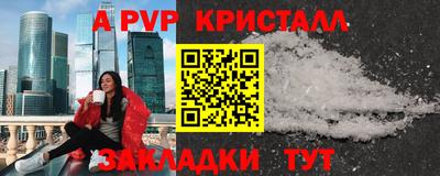 MESCALINE Рузаевка