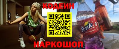 винт Рыбинск
