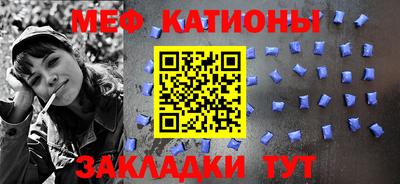 винт Рыбинск