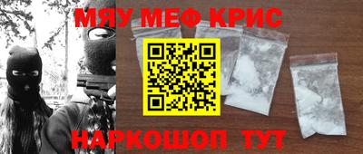 винт Рыбинск