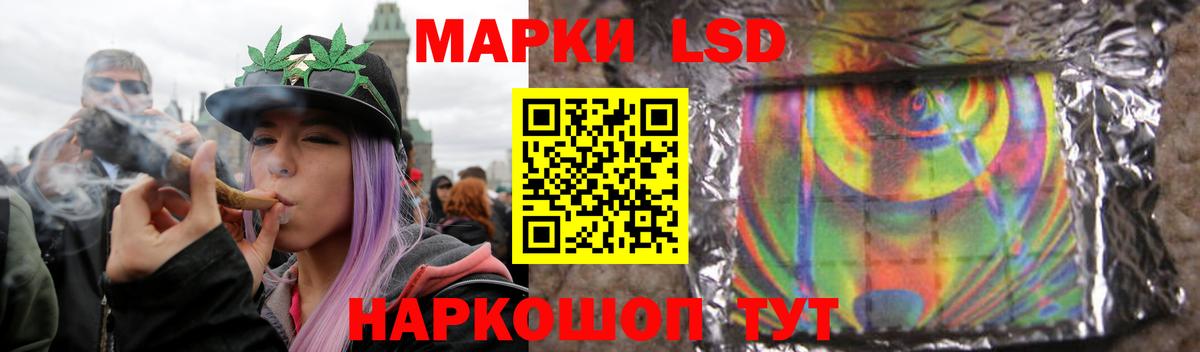 LSD-25 экстази кислота Самара