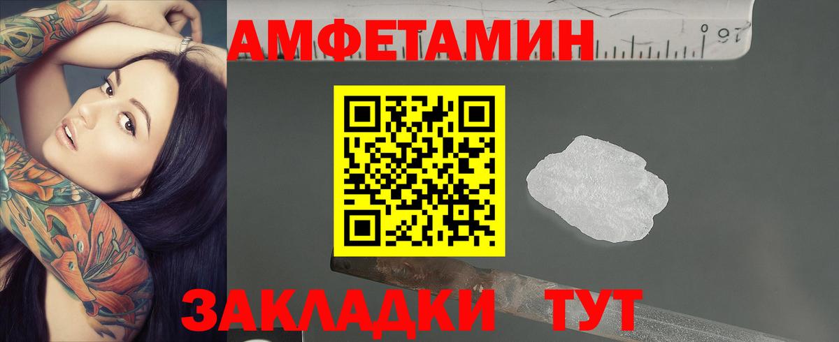 Самара  Первитин  Вход с VPN  Первитин Methamphetamine  Первитин Methamphetamine 