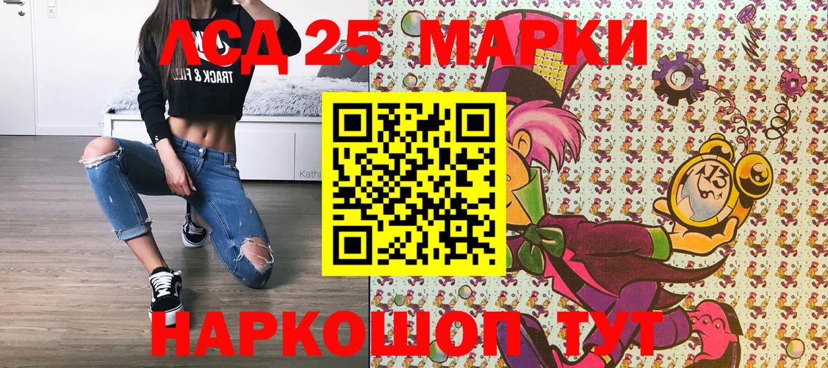 сколько стоит  Марки 25I-NBOMe  Вход с VPN  Марки 25I-NBOMe 1,5мг  Самара 