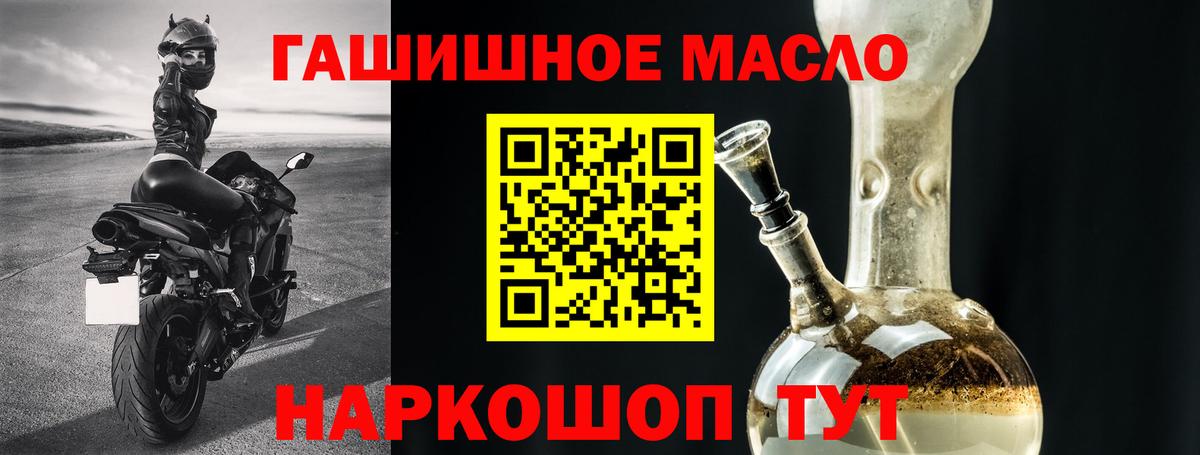 Дистиллят ТГК THC oil  Вход с VPN  Самара  Дистиллят ТГК THC oil 