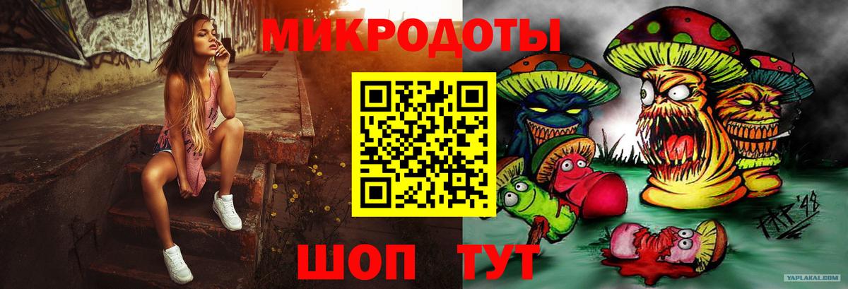 Псилоцибиновые грибы Cubensis  Псилоцибиновые грибы мухоморы  Вход с VPN  Самара 