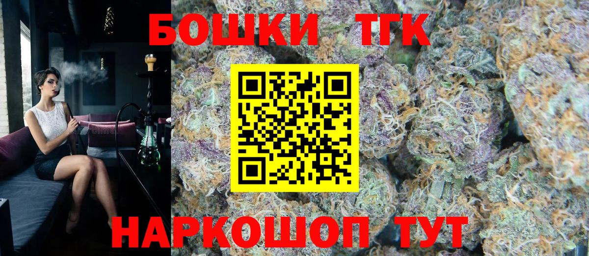 Конопля конопля Самара